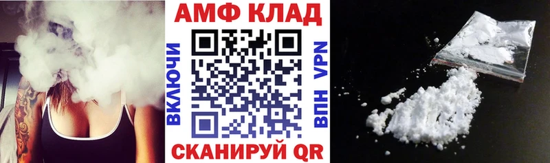 Amphetamine Premium  как найти закладки  Данков 