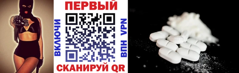 АМФ Premium Данков