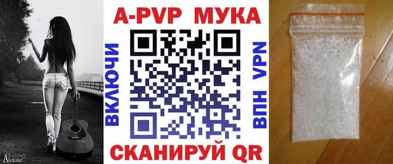 А ПВП СК КРИС Данков