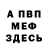 КЕТАМИН VHQ frank maxwell