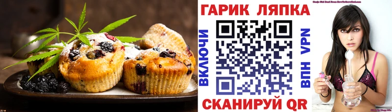 магазин    Данков  omg как зайти  Canna-Cookies марихуана 