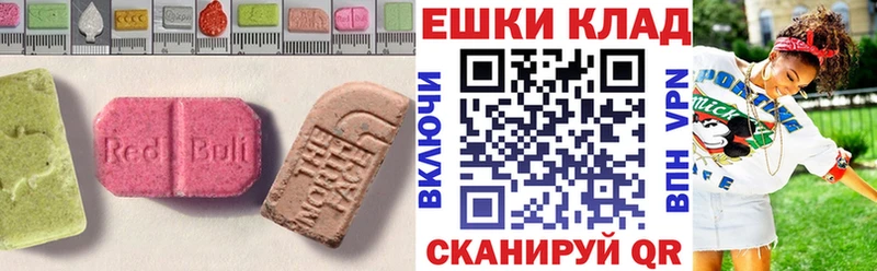 Экстази Cube  omg tor  Данков 