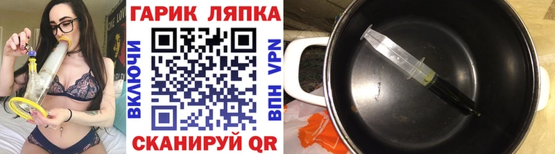 Гашиш VHQ  как найти   Данков 