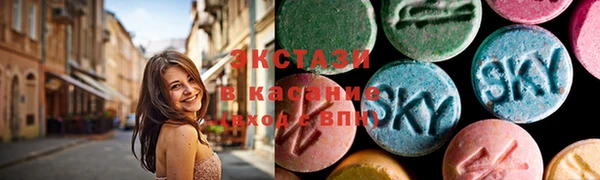 спиды Волоколамск