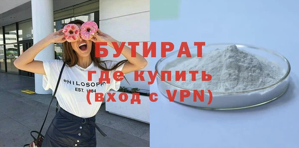 круглые Володарск
