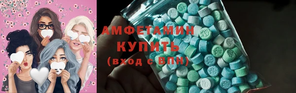 mdma Горняк
