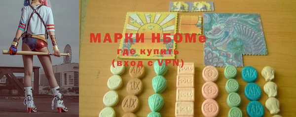 каннабис Горно-Алтайск