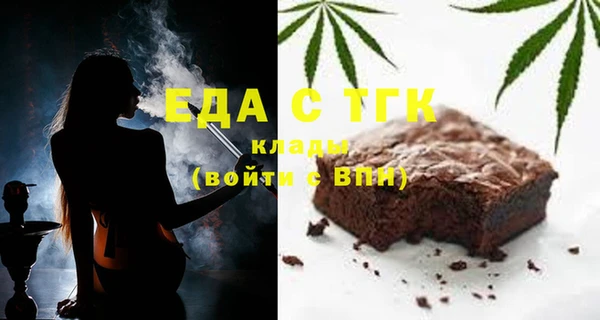 спиды Волоколамск