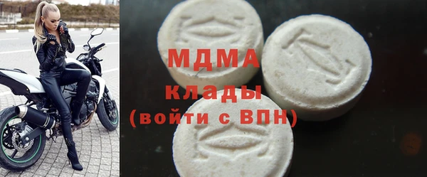 mdma Горняк