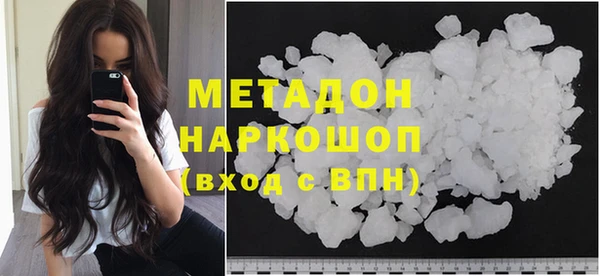 каннабис Горно-Алтайск