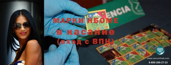 скорость Горнозаводск