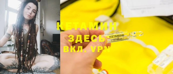 mdma Горняк