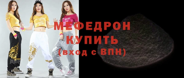mdma Горняк