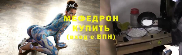 каннабис Горно-Алтайск