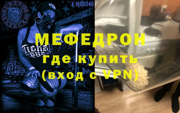 скорость Горнозаводск
