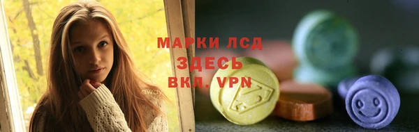 mdma Горняк