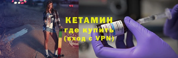 спиды Волоколамск