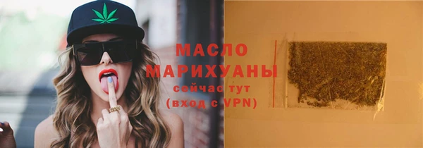 mdma Горняк