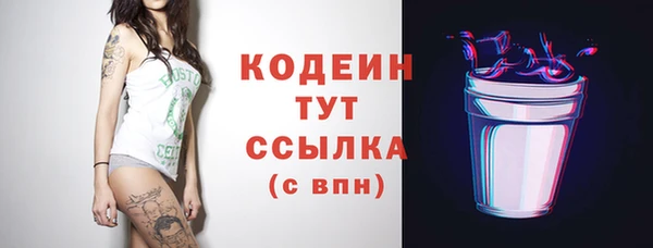 героин Волосово