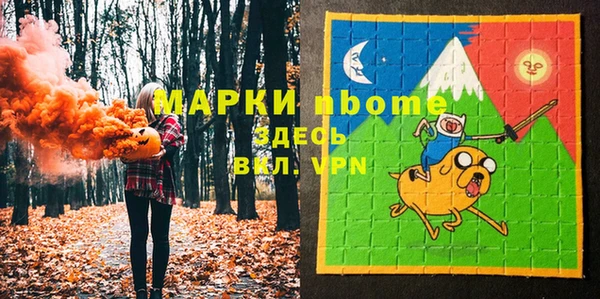 mdma Горняк