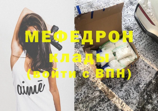 скорость Горнозаводск