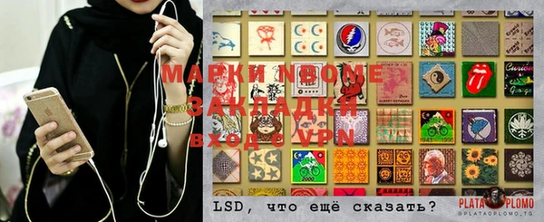 mdma Горняк