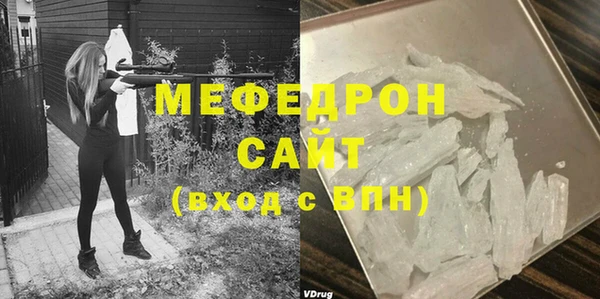 скорость Горнозаводск