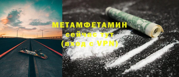 mdma Горняк