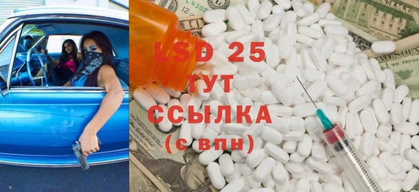 героин Волосово