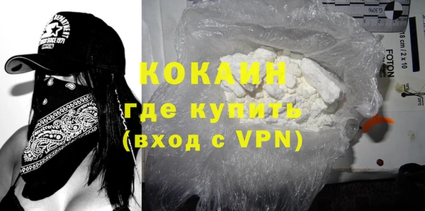 каннабис Горно-Алтайск