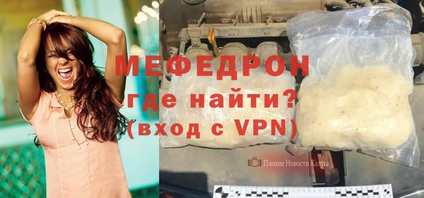 спиды Волоколамск