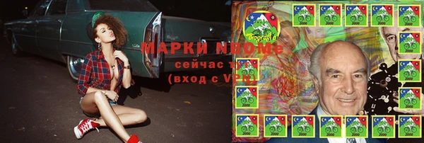 mdma Горняк