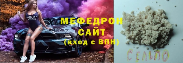 спиды Волоколамск