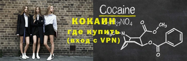 каннабис Горно-Алтайск
