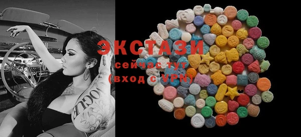 скорость Горнозаводск