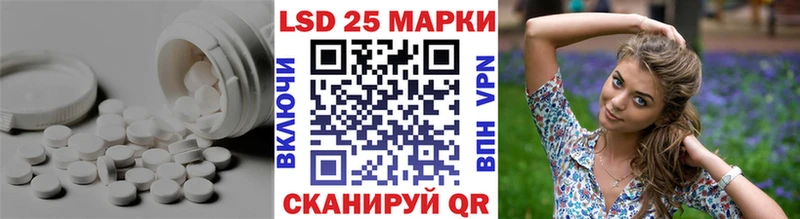 LSD-25 экстази ecstasy Данков