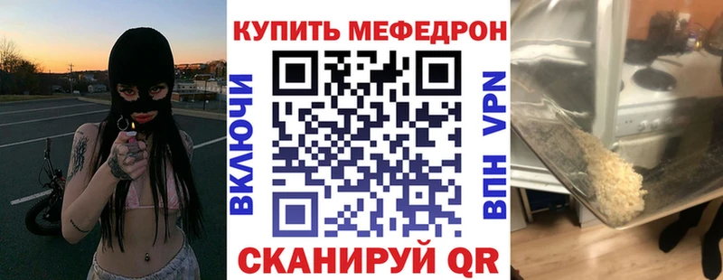 МЯУ-МЯУ VHQ  MEGA ССЫЛКА  Данков 