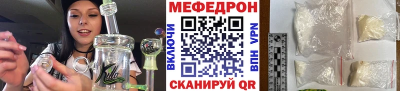 МЕФ мука Данков